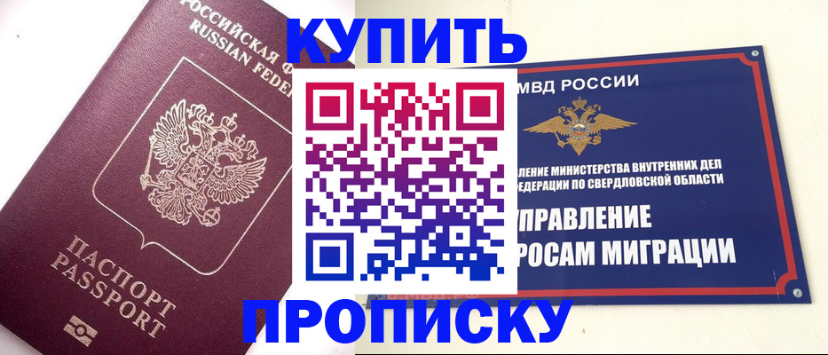 регистрация для школы в Волжском