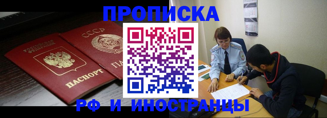регистрация для школы в Волжском