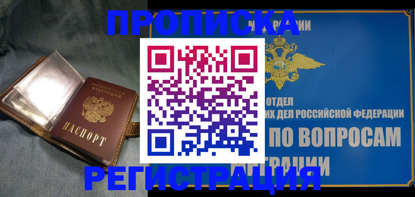 регистрация для дет. сада в Волжском