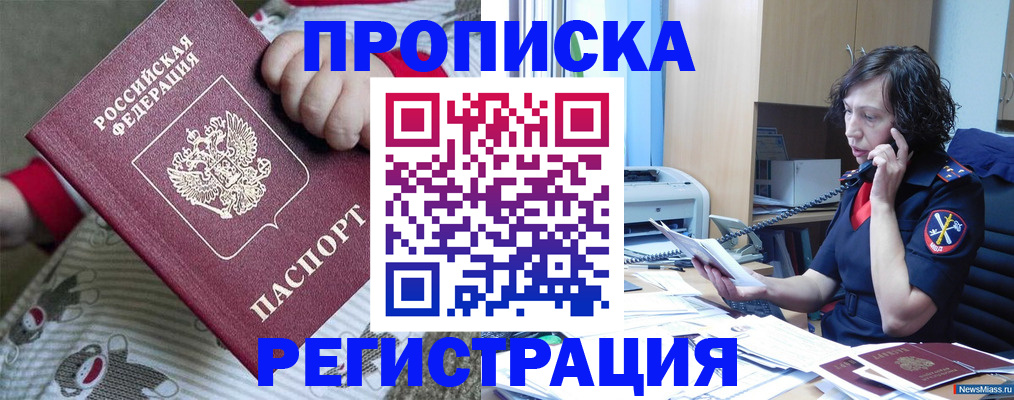 регистрация для дет. сада в Волжском