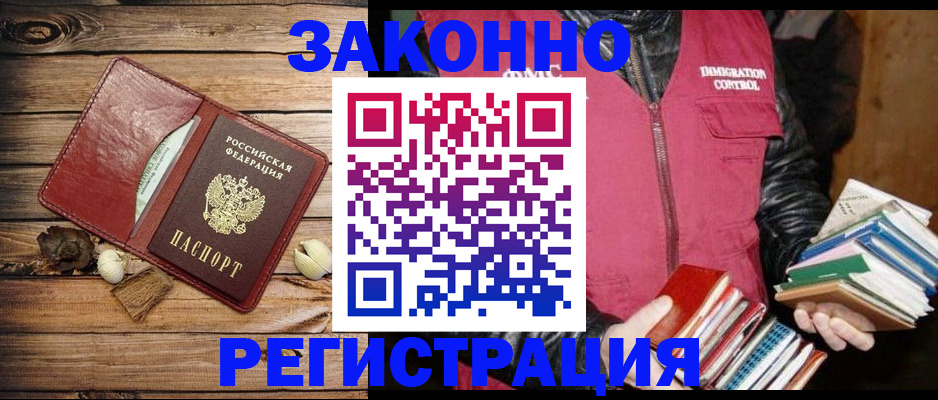 регистрация для дет. сада в Волжском